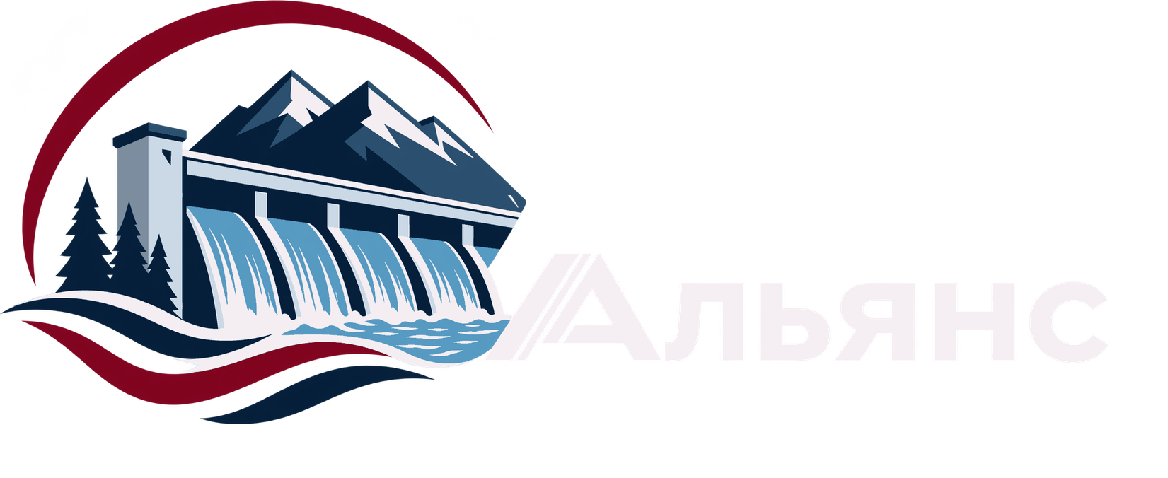 Альянс ГТС